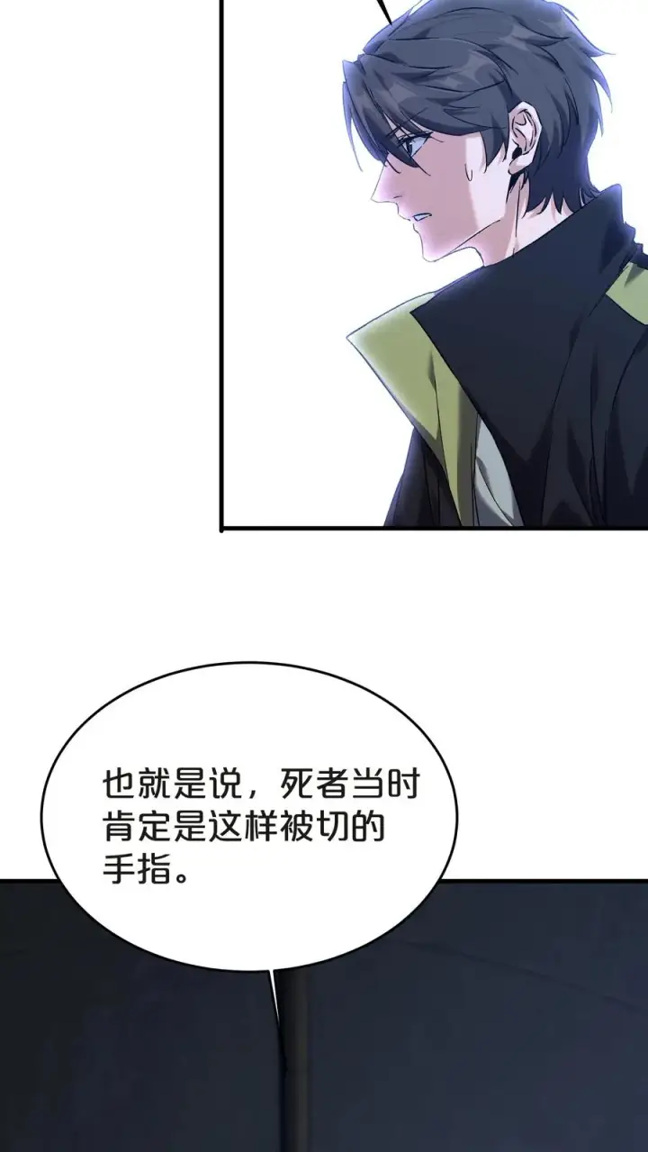 漫画《我在精神病院学斩神》第137话 断指推理第56张图