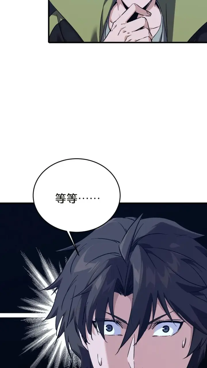 漫画《我在精神病院学斩神》第137话 断指推理第60张图