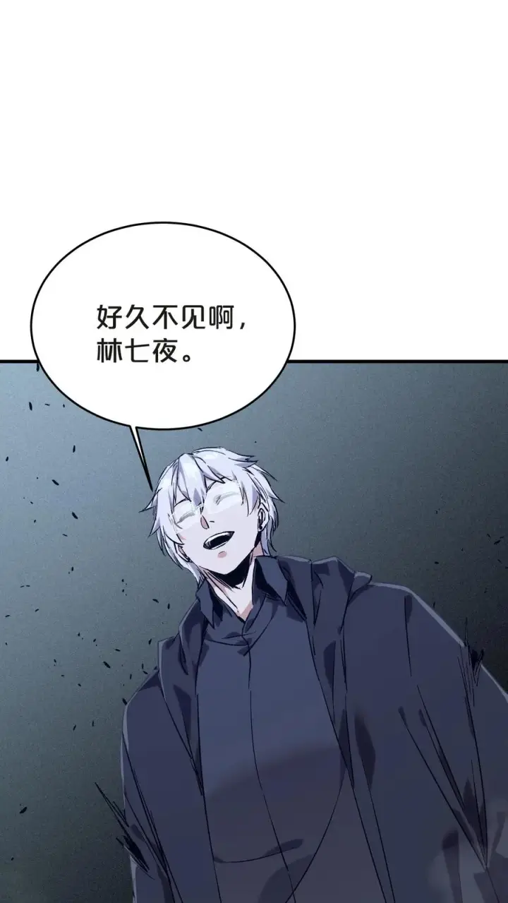 漫画《我在精神病院学斩神》第137话 断指推理第9张图