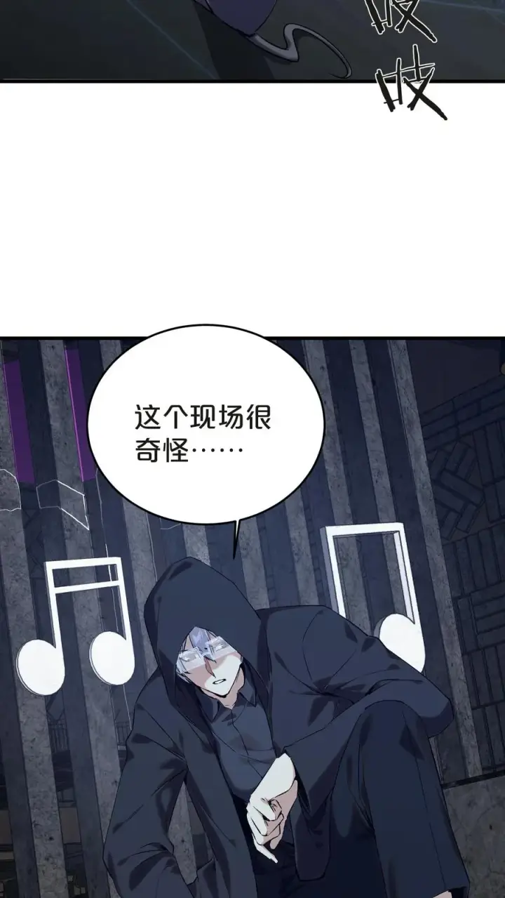 漫画《我在精神病院学斩神》第138话 仪式第44张图