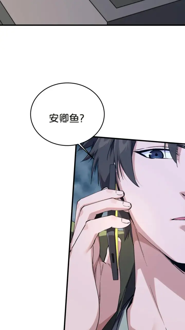 漫画《我在精神病院学斩神》第138话 仪式第56张图