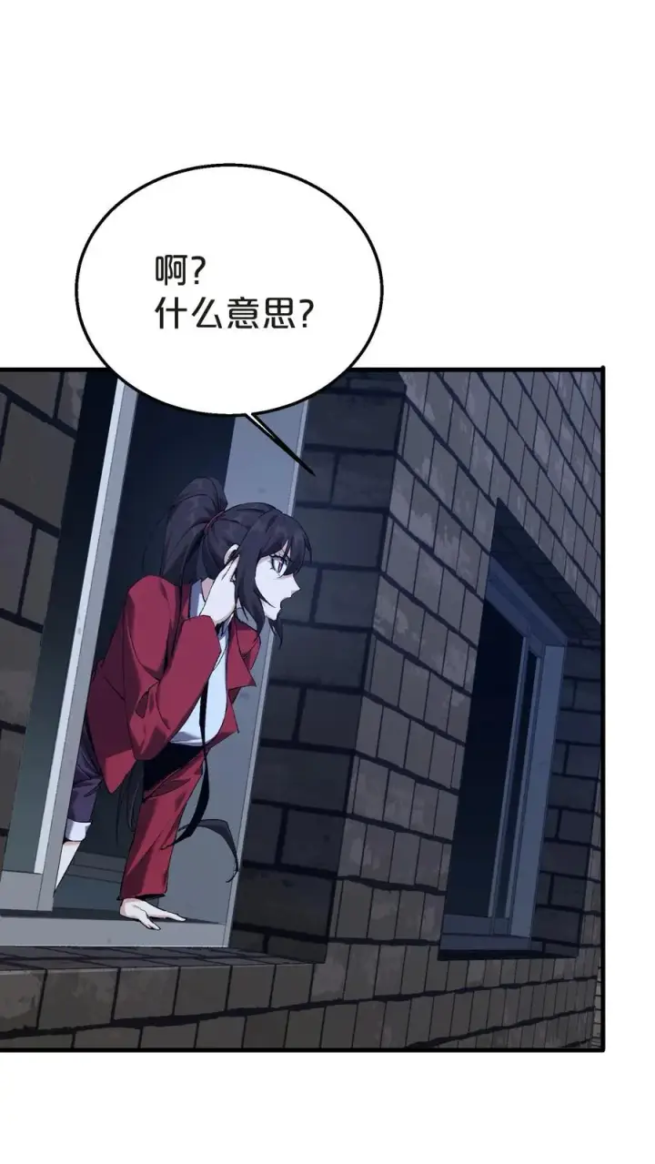漫画《我在精神病院学斩神》第139话 追击第35张图