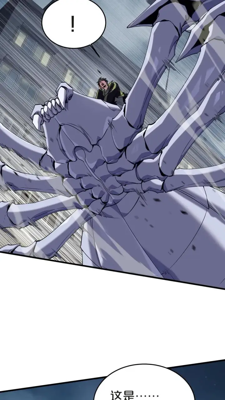 漫画《我在精神病院学斩神》第139话 追击第66张图