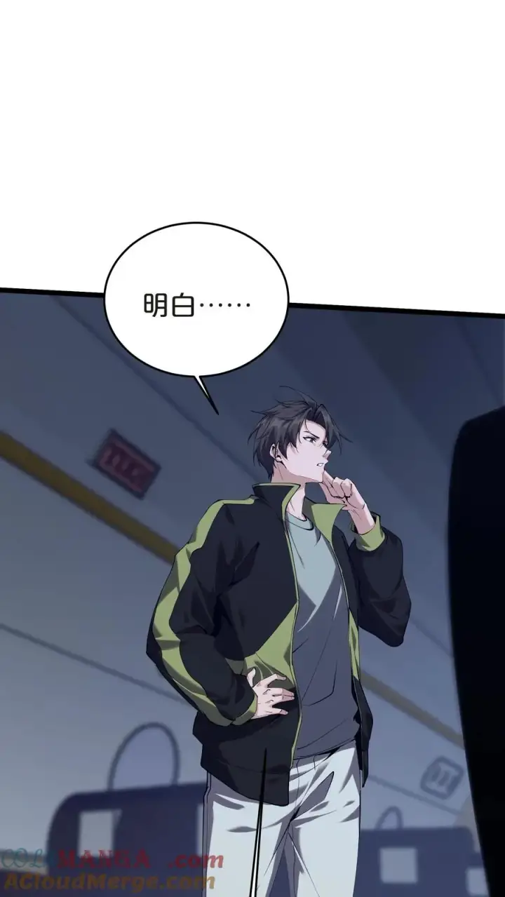 漫画《我在精神病院学斩神》第140话 进入机舱第31张图
