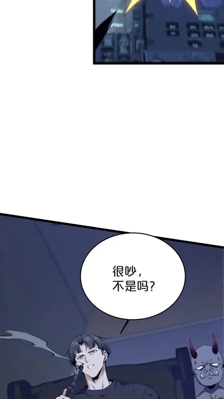 漫画《我在精神病院学斩神》第140话 进入机舱第41张图