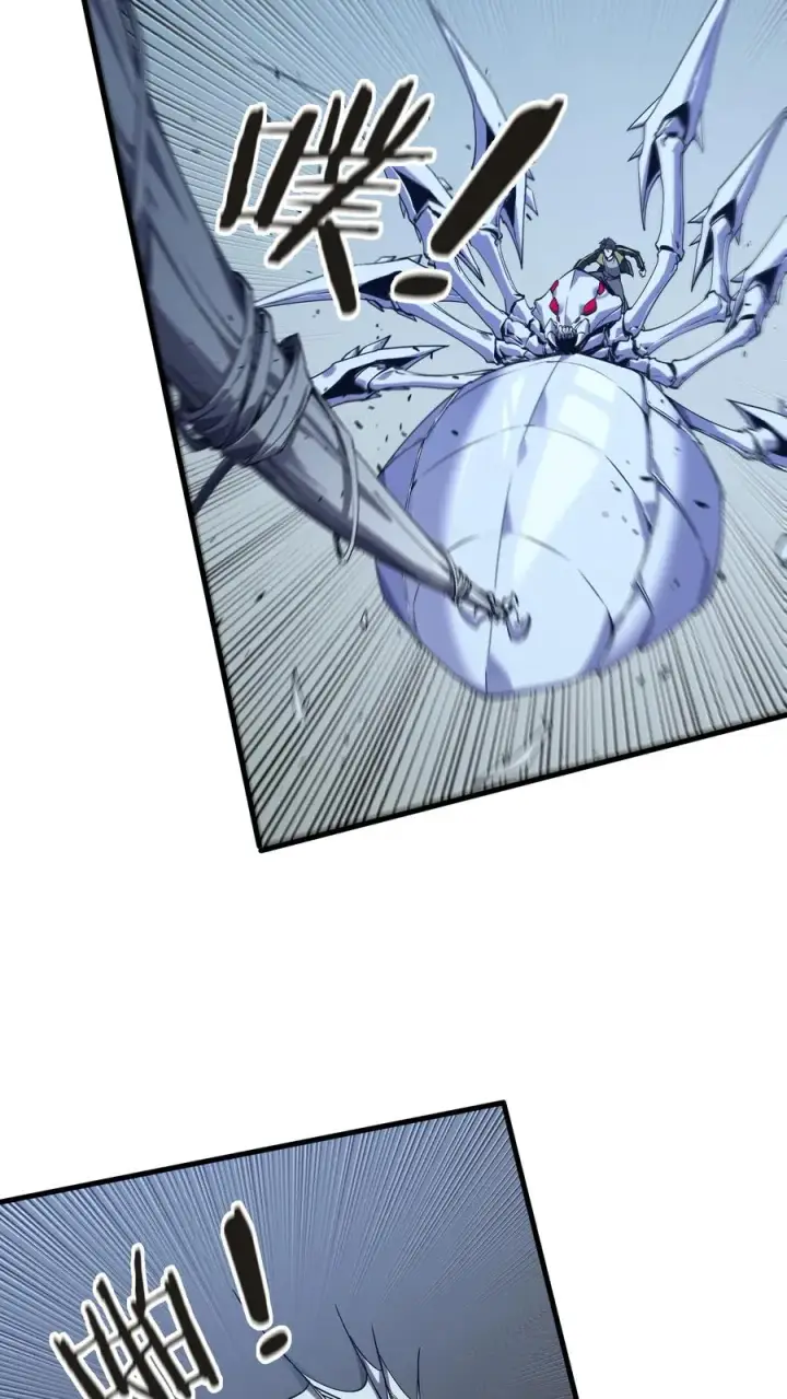 漫画《我在精神病院学斩神》第140话 进入机舱第5张图