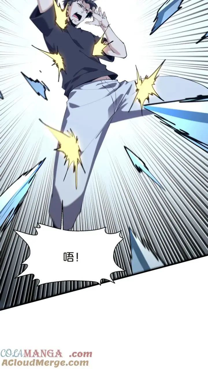 漫画《我在精神病院学斩神》第140话 进入机舱第58张图