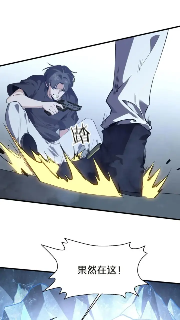 漫画《我在精神病院学斩神》第140话 进入机舱第59张图