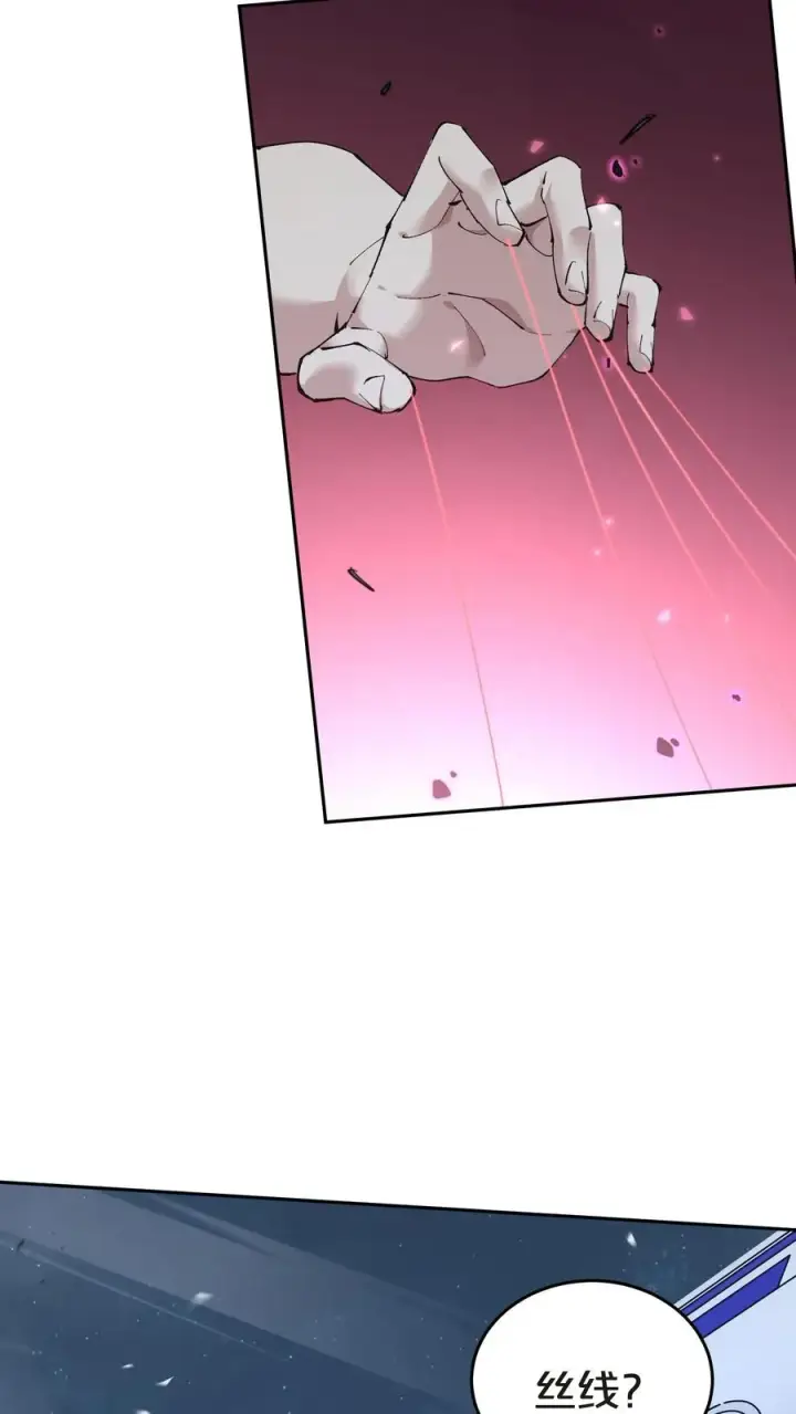 漫画《我在精神病院学斩神》第141话 飞机顶端的战斗第27张图