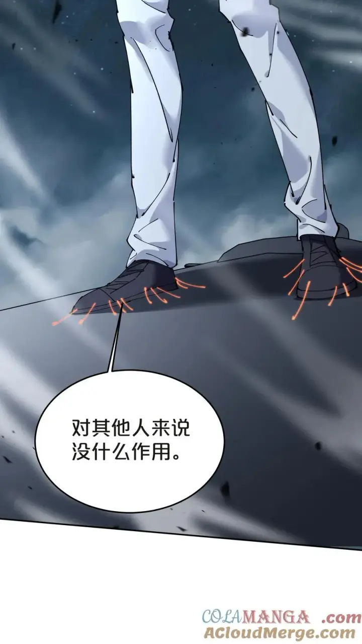 漫画《我在精神病院学斩神》第141话 飞机顶端的战斗第40张图
