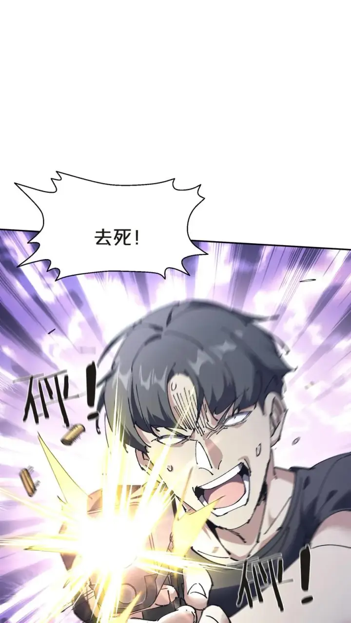 漫画《我在精神病院学斩神》第141话 飞机顶端的战斗第51张图