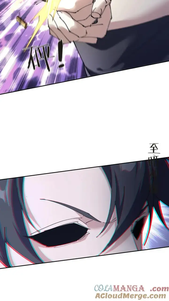漫画《我在精神病院学斩神》第141话 飞机顶端的战斗第52张图