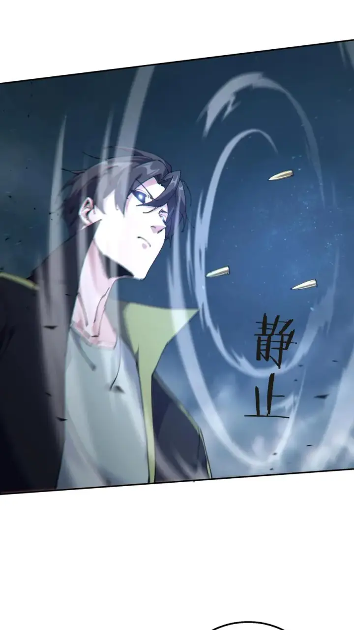 漫画《我在精神病院学斩神》第141话 飞机顶端的战斗第53张图