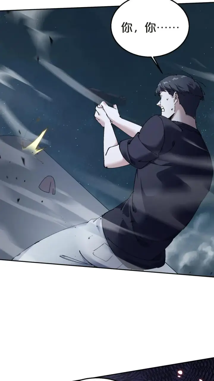 漫画《我在精神病院学斩神》第141话 飞机顶端的战斗第54张图