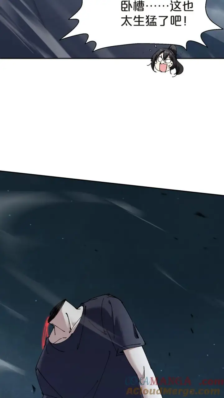 漫画《我在精神病院学斩神》第141话 飞机顶端的战斗第70张图