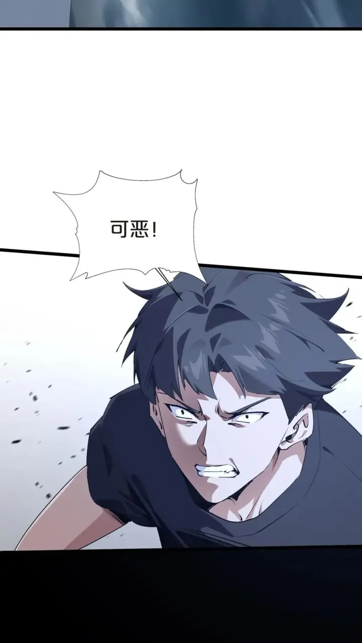 漫画《我在精神病院学斩神》第142话 跳机第12张图