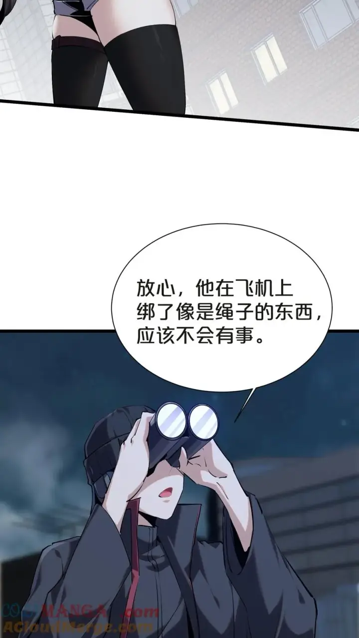 漫画《我在精神病院学斩神》第142话 跳机第22张图