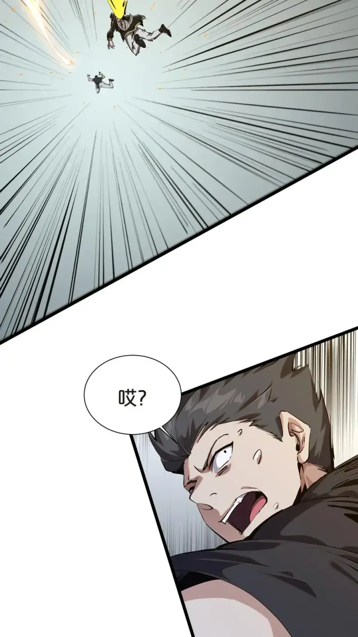 漫画《我在精神病院学斩神》第142话 跳机第29张图