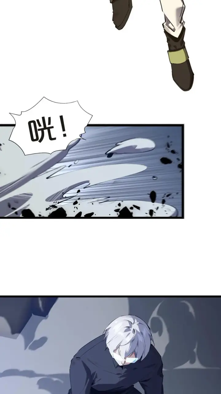 漫画《我在精神病院学斩神》第142话 跳机第41张图