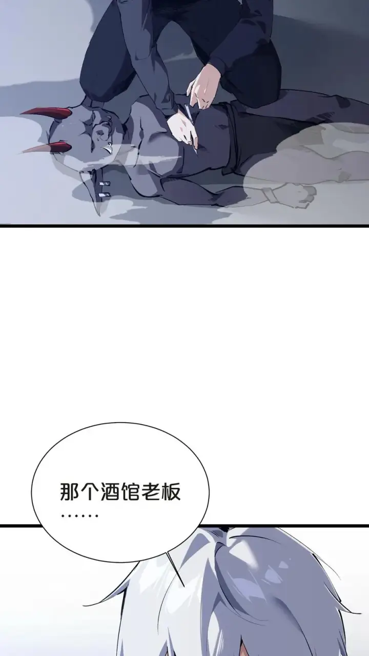 漫画《我在精神病院学斩神》第142话 跳机第42张图