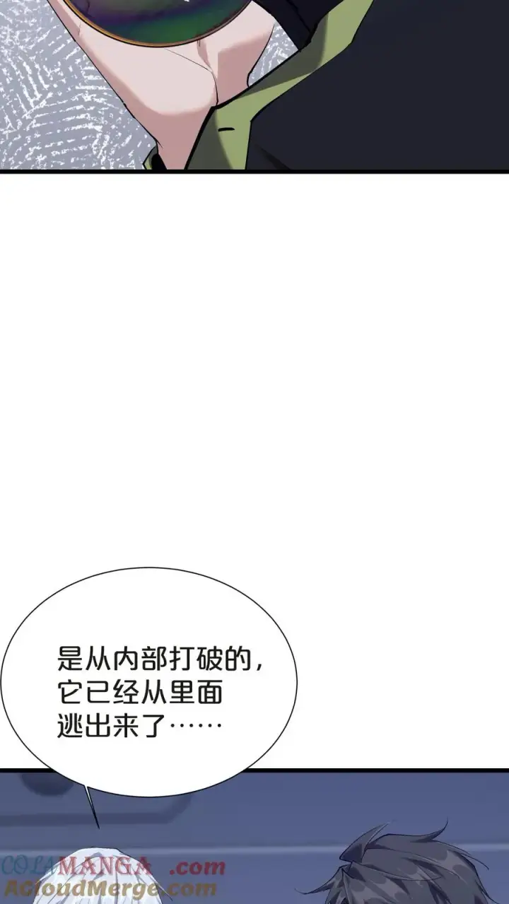 漫画《我在精神病院学斩神》第142话 跳机第49张图