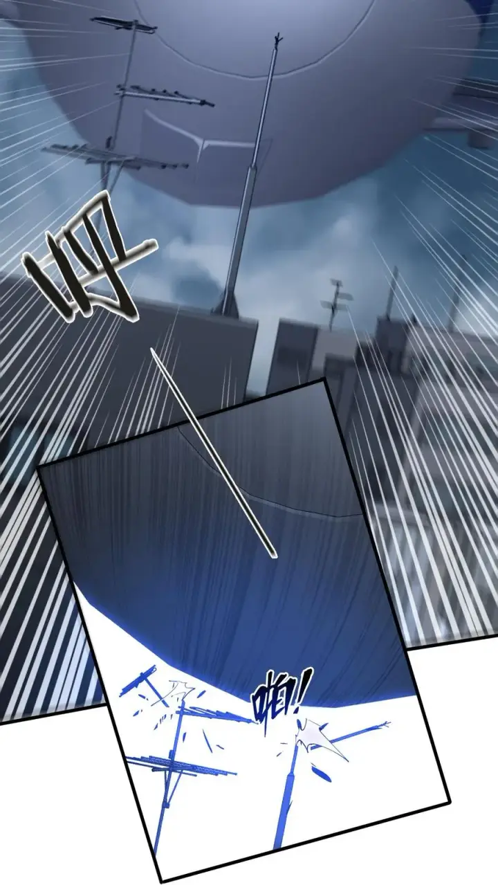漫画《我在精神病院学斩神》第143话 电话第12张图
