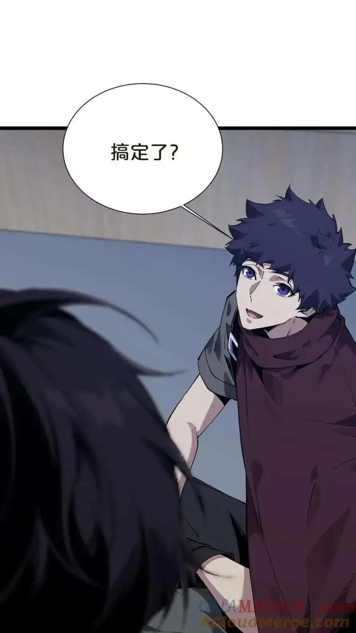 漫画《我在精神病院学斩神》第143话 电话第19张图