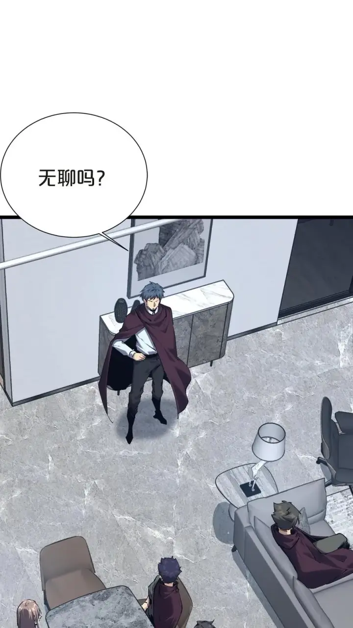 漫画《我在精神病院学斩神》第143话 电话第56张图