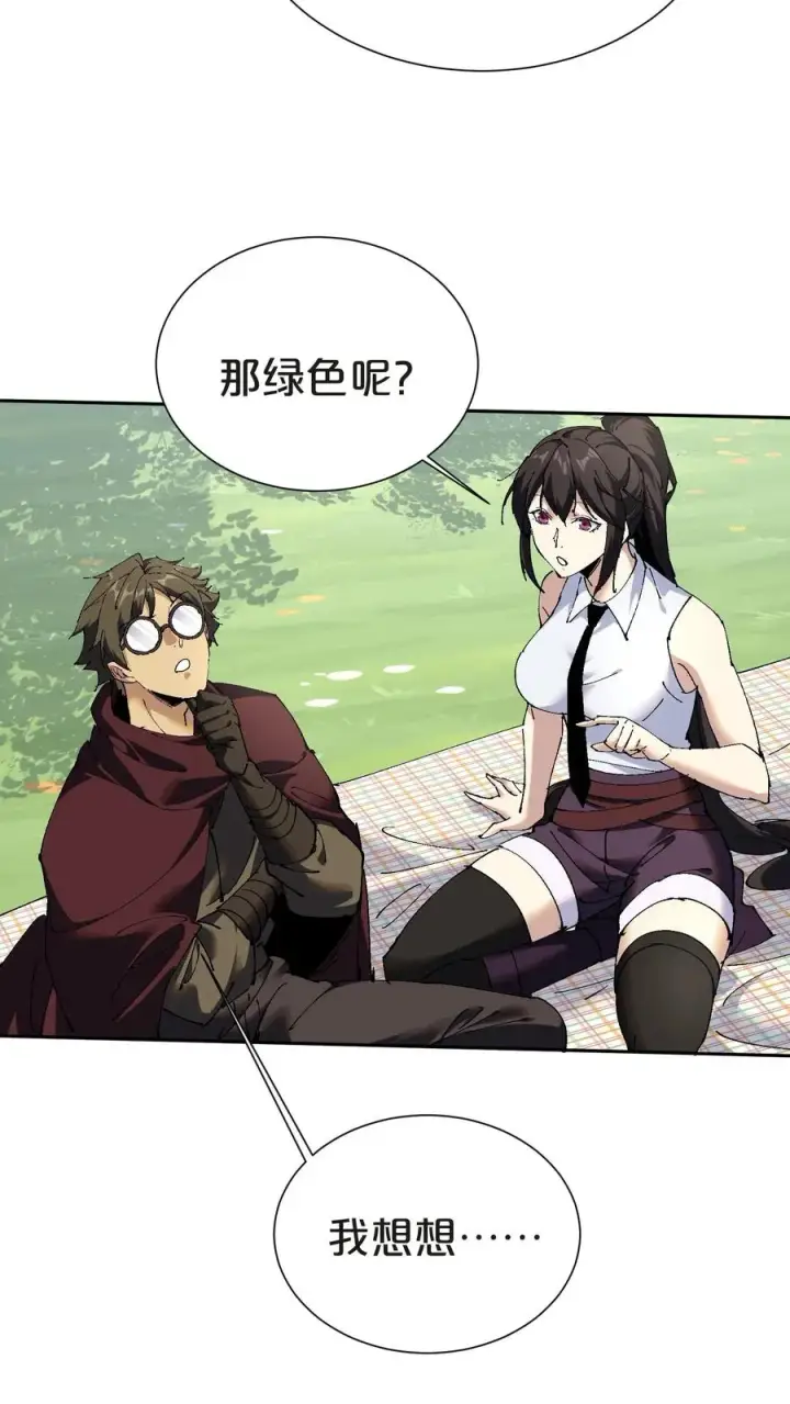 漫画《我在精神病院学斩神》第144话 全境封锁第17张图