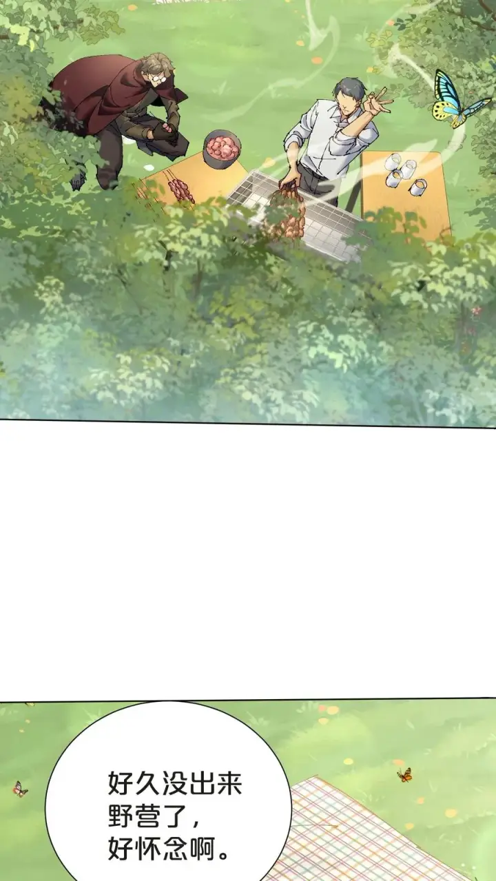 漫画《我在精神病院学斩神》第144话 全境封锁第3张图