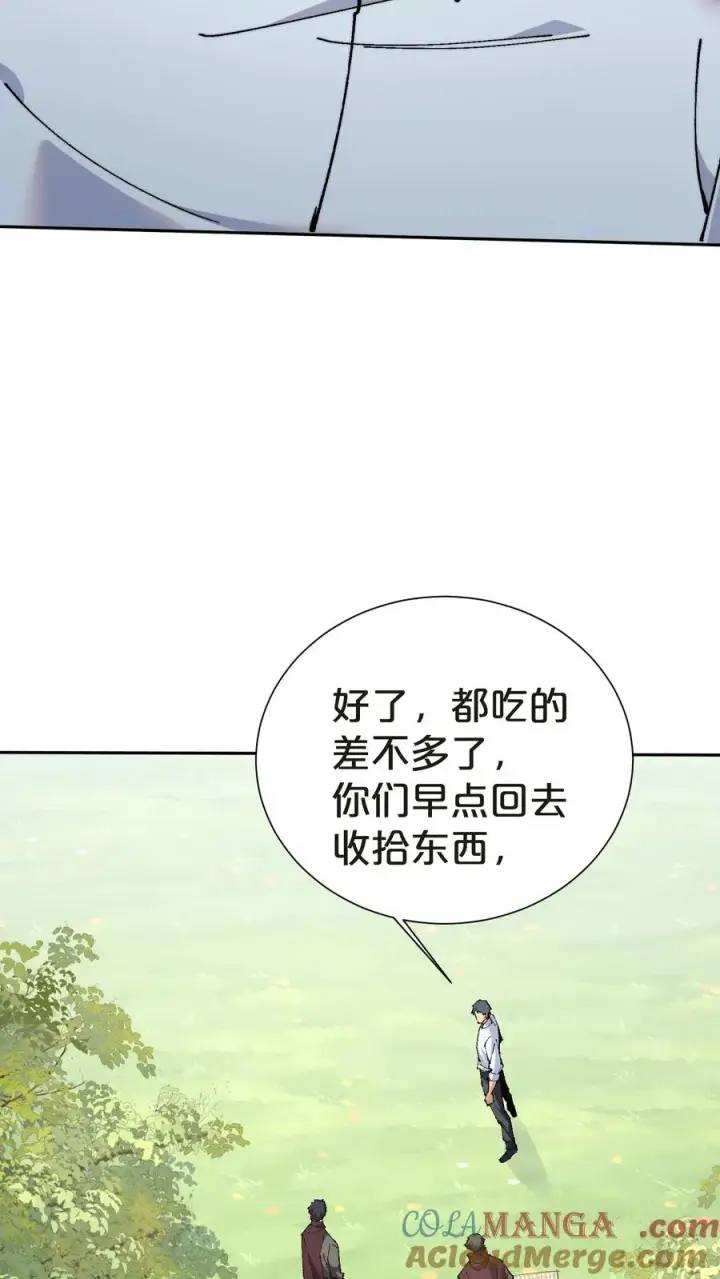 漫画《我在精神病院学斩神》第144话 全境封锁第31张图