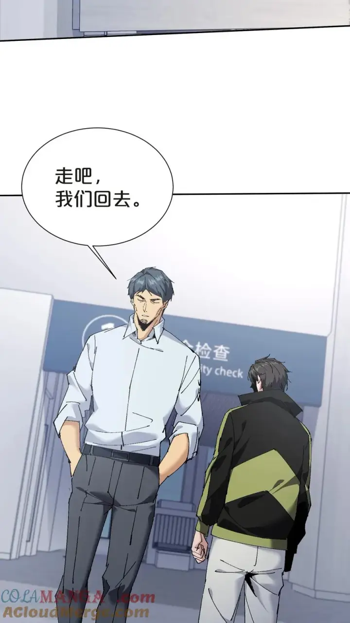 漫画《我在精神病院学斩神》第144话 全境封锁第37张图