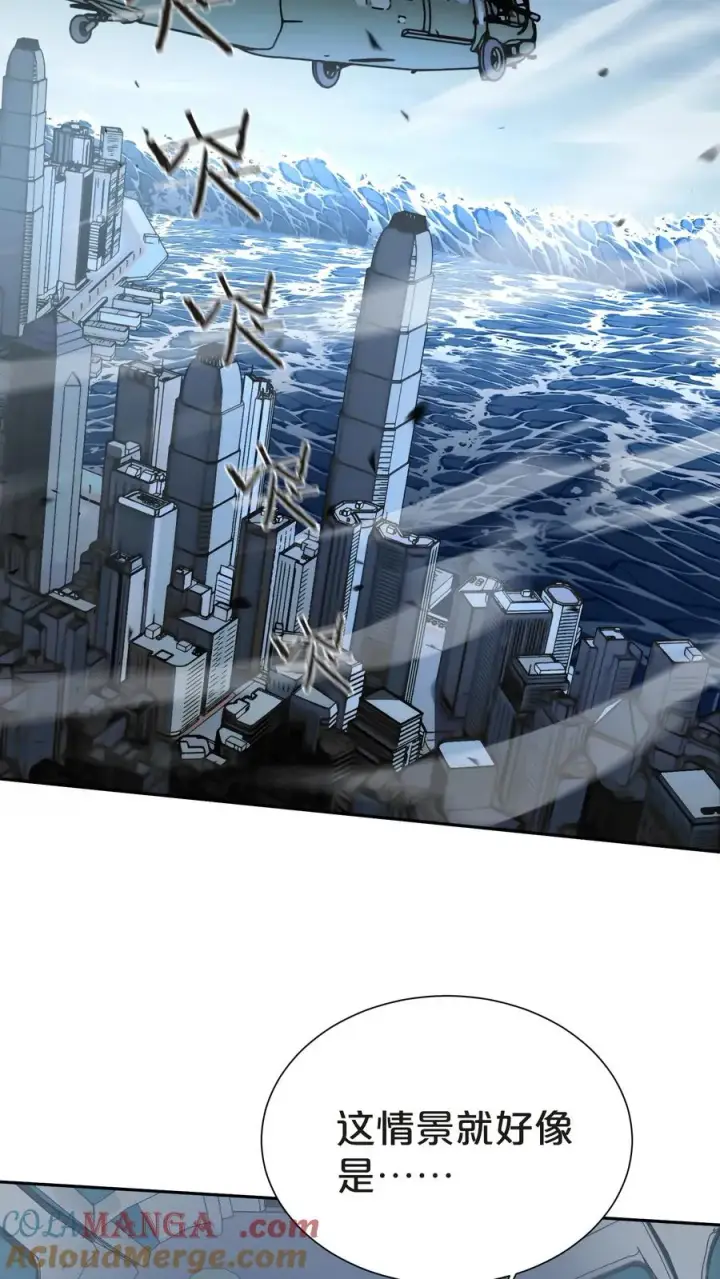 漫画《我在精神病院学斩神》第144话 全境封锁第64张图