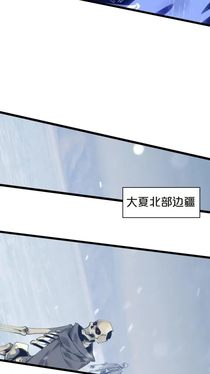 漫画《我在精神病院学斩神》第145话 神明禁行第41张图