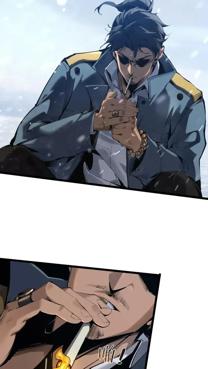 漫画《我在精神病院学斩神》第145话 神明禁行第44张图