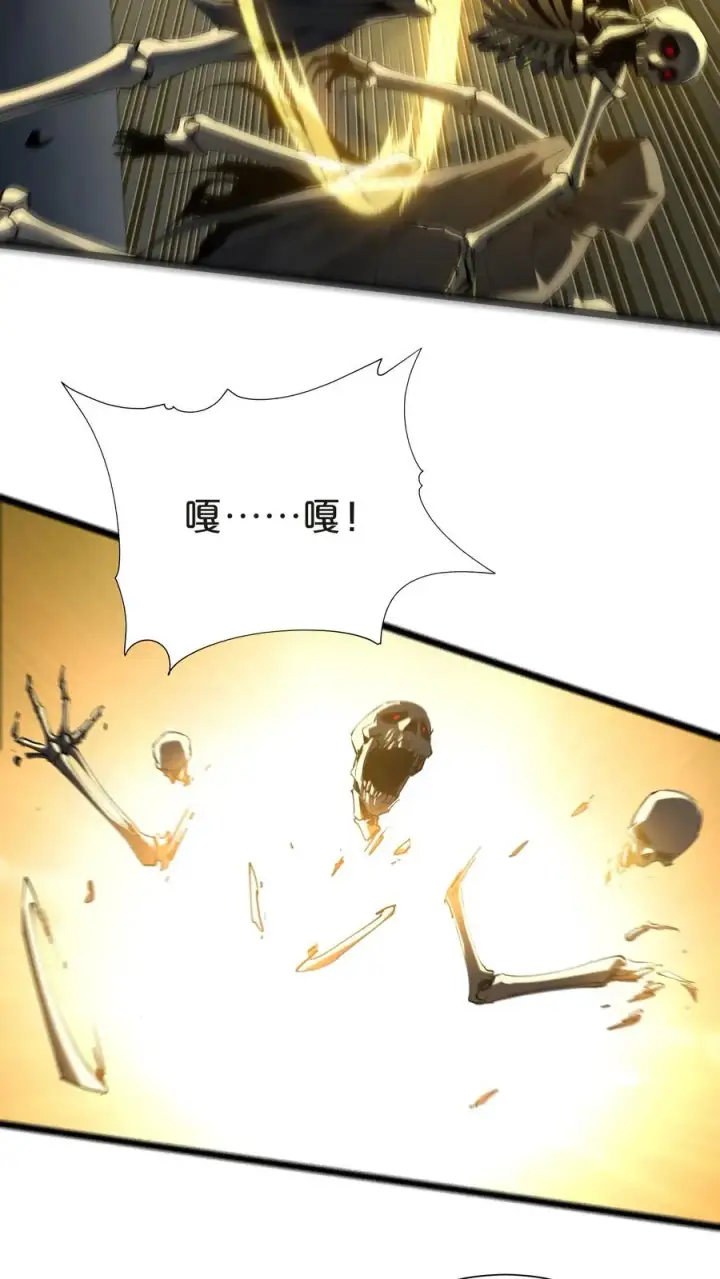 漫画《我在精神病院学斩神》第145话 神明禁行第48张图