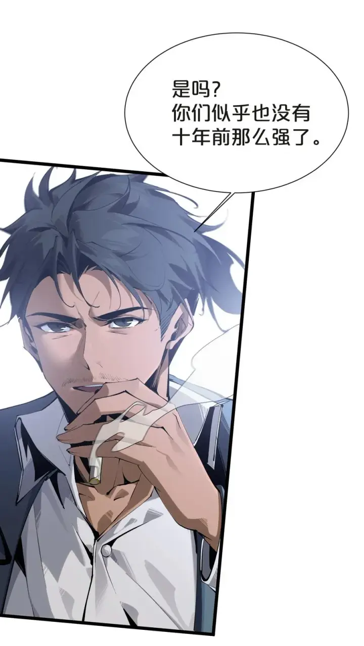 漫画《我在精神病院学斩神》第145话 神明禁行第68张图