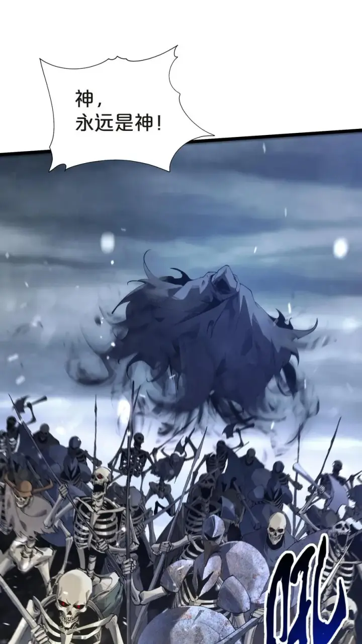 漫画《我在精神病院学斩神》第145话 神明禁行第74张图