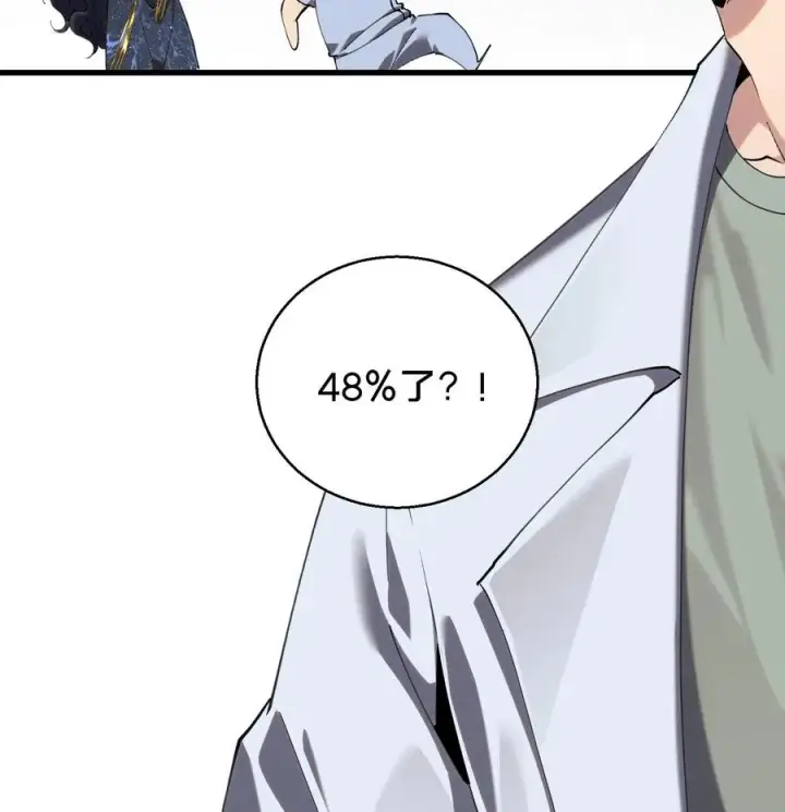漫画《我在精神病院学斩神》第72话 蔚蓝之心第34张图