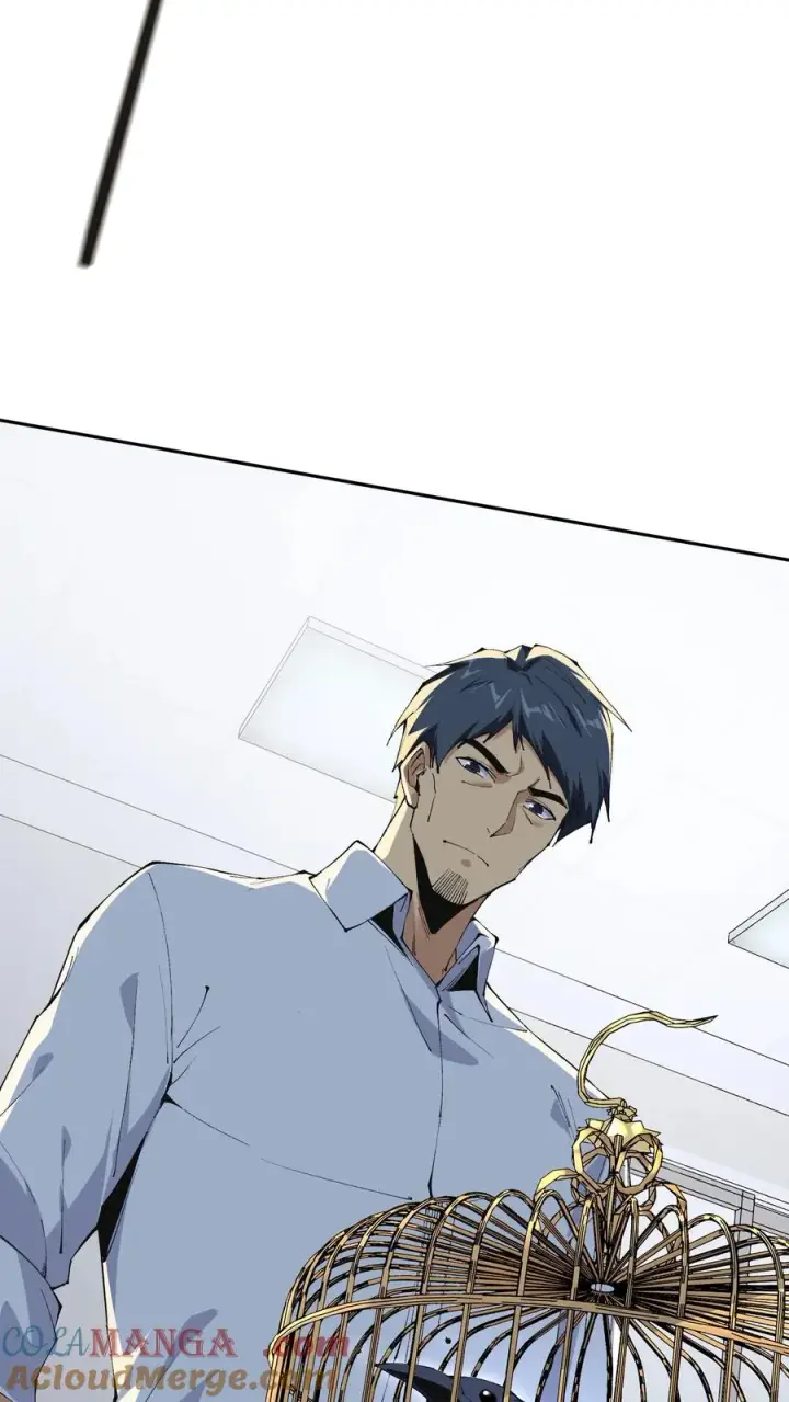 漫画《我在精神病院学斩神》第146话 山雨欲来第10张图