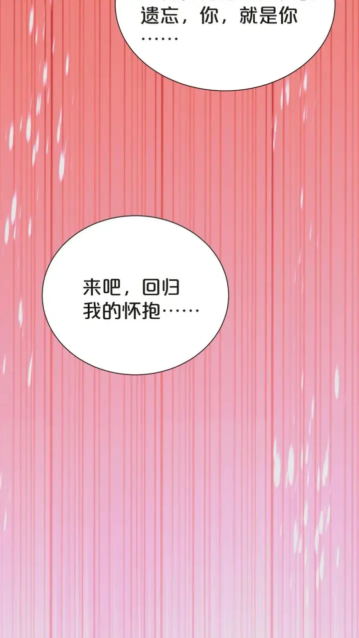 漫画《我在精神病院学斩神》第146话 山雨欲来第33张图
