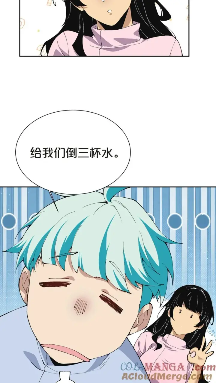 漫画《我在精神病院学斩神》第146话 山雨欲来第61张图