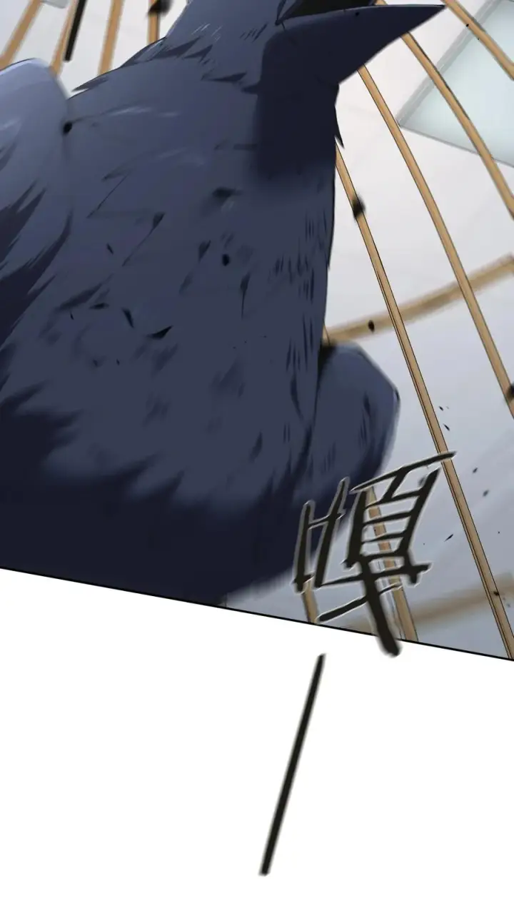 漫画《我在精神病院学斩神》第146话 山雨欲来第8张图
