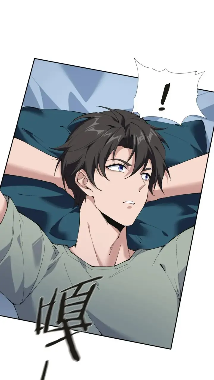 漫画《我在精神病院学斩神》第146话 山雨欲来第9张图