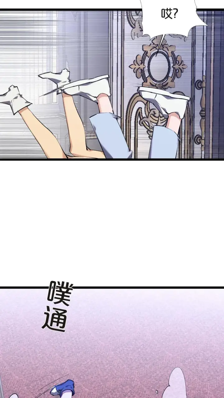 漫画《我在精神病院学斩神》第147话 我们一起捉水母第18张图