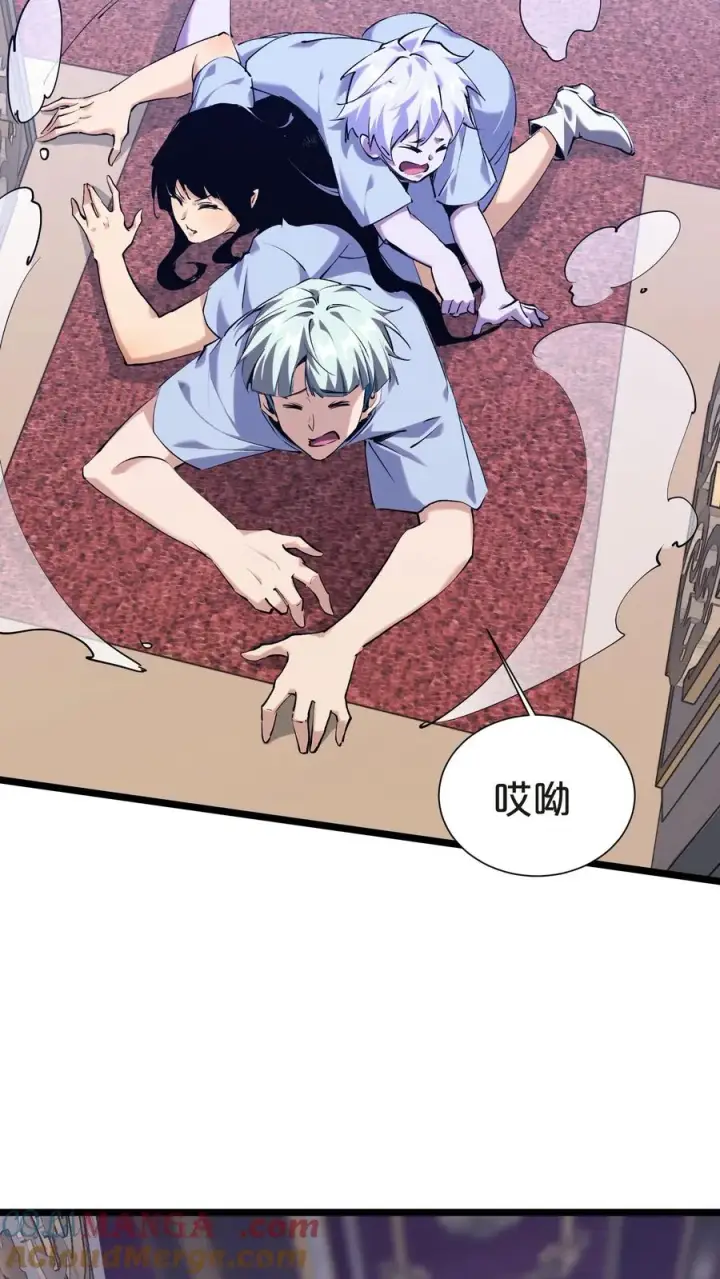 漫画《我在精神病院学斩神》第147话 我们一起捉水母第19张图