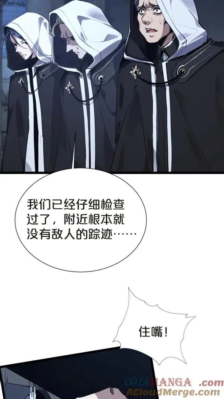 漫画《我在精神病院学斩神》第147话 我们一起捉水母第37张图