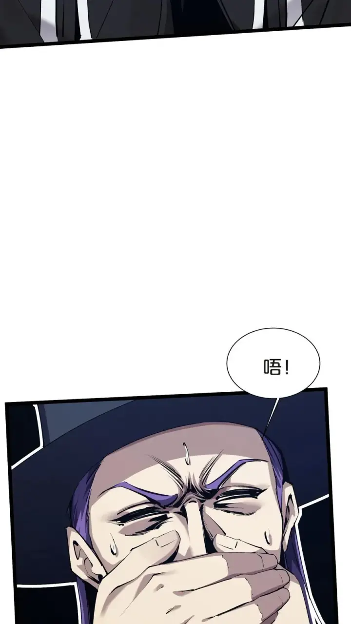 漫画《我在精神病院学斩神》第147话 我们一起捉水母第42张图