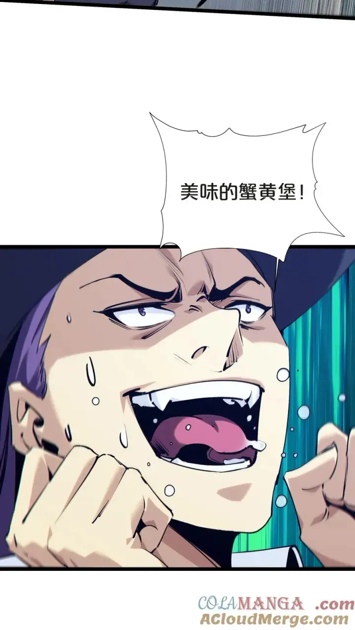 漫画《我在精神病院学斩神》第147话 我们一起捉水母第46张图