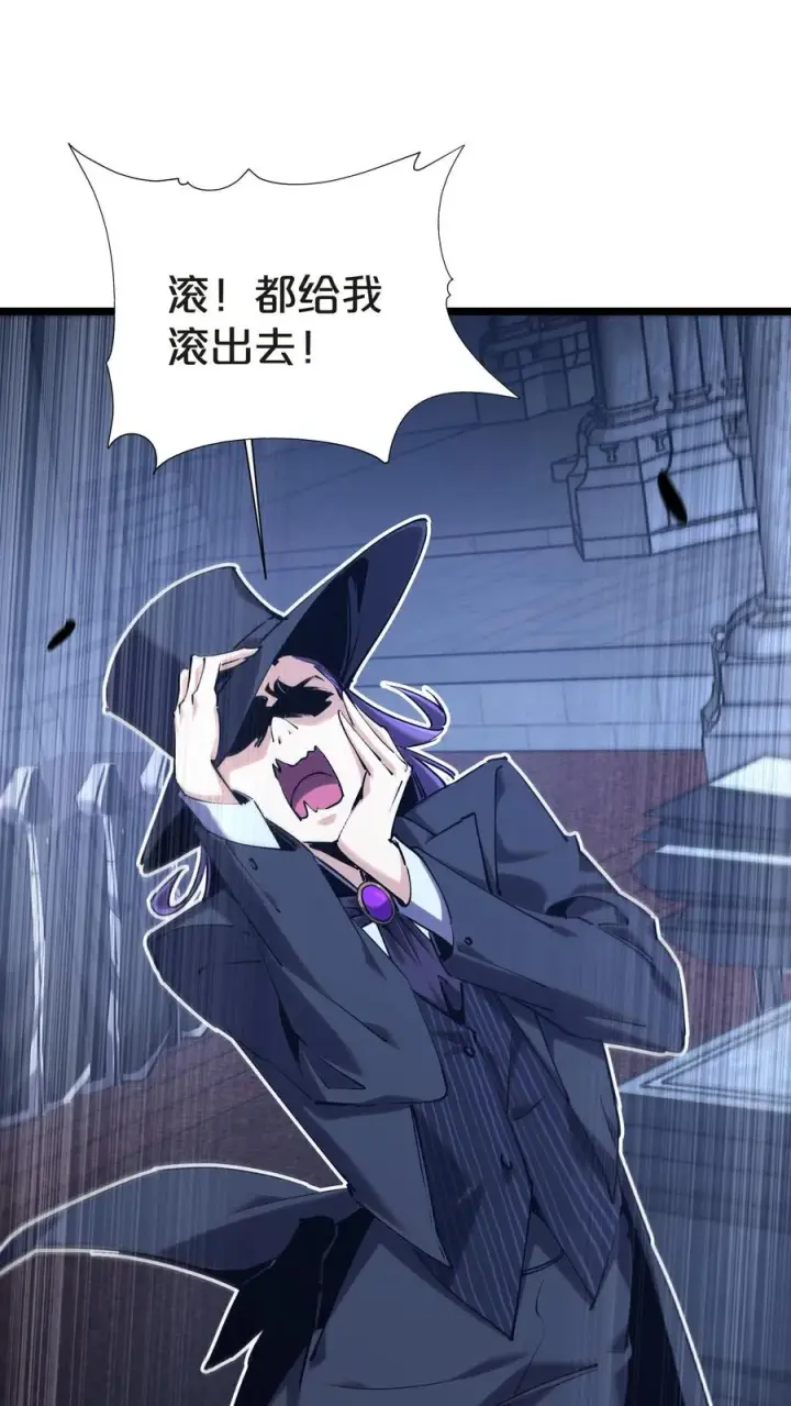 漫画《我在精神病院学斩神》第147话 我们一起捉水母第48张图